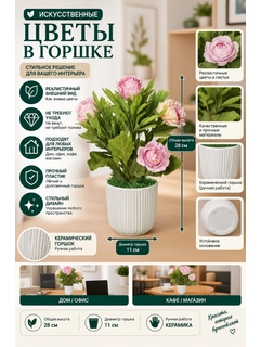 Аметистовый