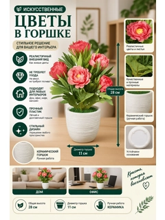 Ментоловый