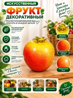 Горчичный