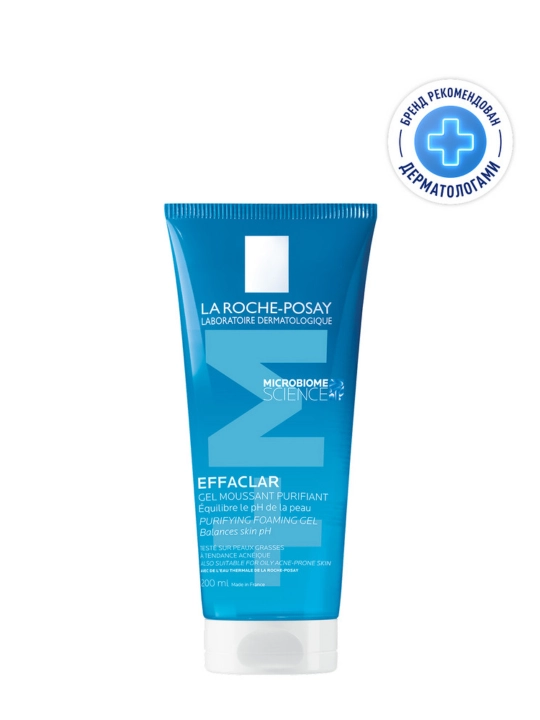 Гель очищающий LA ROCHE-POSAY EFFACLAR, пенящийся для чувствительной жирной кожи лица и тела, 200 мл