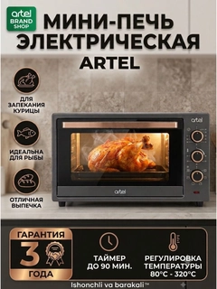 Черный