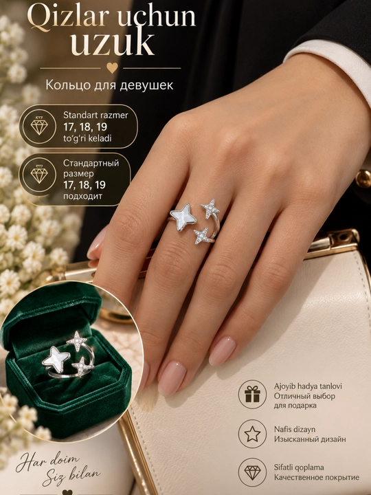Ayollar uzugi, bijuteriya