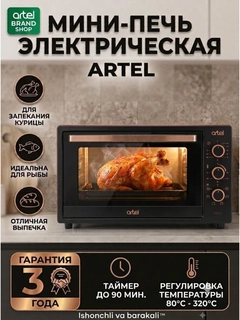 Красный