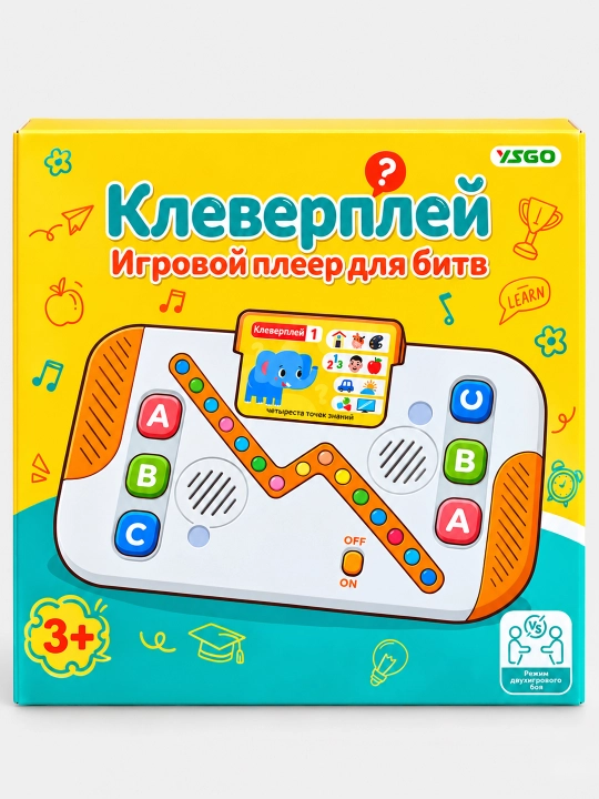 Клеверплей — интерактивная обучающая игра для детей 3–6 лет