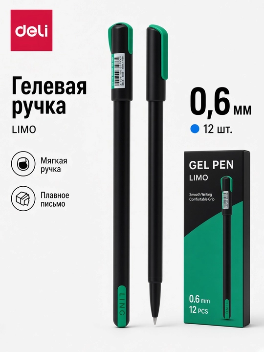 Pentonic Gel 0,6 mm gel ruchkasi, yashil Linc, 12 dona - 