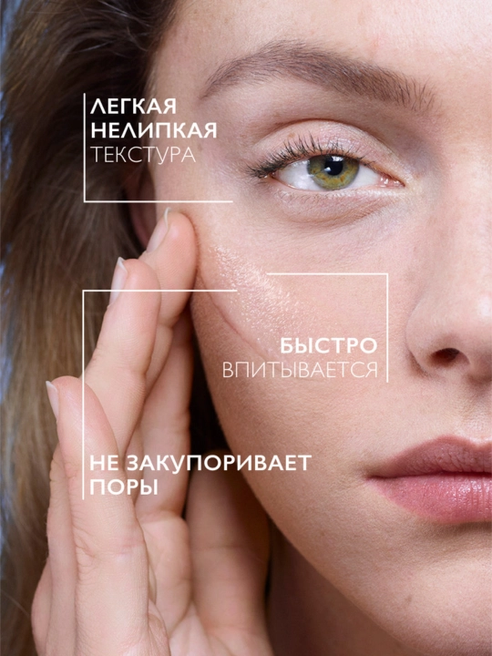 Konsentrlangan sarum LA ROCHE-POSAY EFFACLAR ULTRA, nomukammallik va aknedan keyin, 30 ml