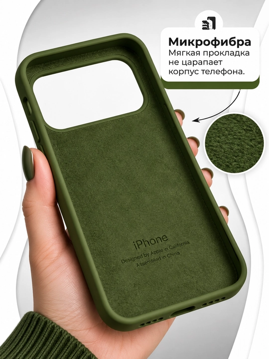 Силиконовый чехол для iPhone — мягкий, защитный и стильный чехол