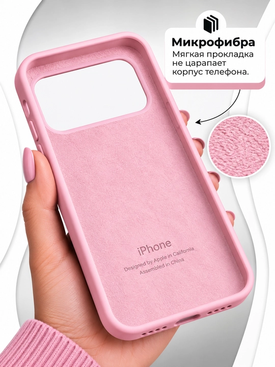 Силиконовый чехол для iPhone — мягкий, защитный и стильный чехол