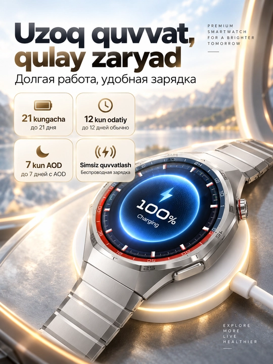 Смарт-часы HUAWEI WATCH GT 6 Pro 46 мм, AMOLED, GPS, NFC, Titanium Strap