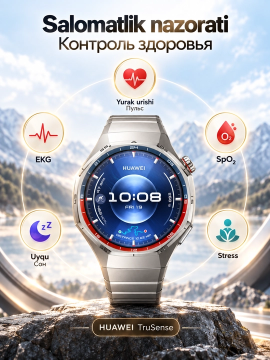 Смарт-часы HUAWEI WATCH GT 6 Pro 46 мм, AMOLED, GPS, NFC, Titanium Strap
