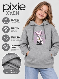 Серый