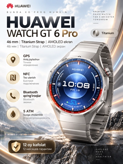Смарт-часы HUAWEI WATCH GT 6 Pro 46 мм, AMOLED, GPS, NFC, Titanium Strap - 