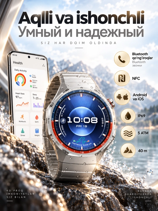 Смарт-часы HUAWEI WATCH GT 6 Pro 46 мм, AMOLED, GPS, NFC, Titanium Strap