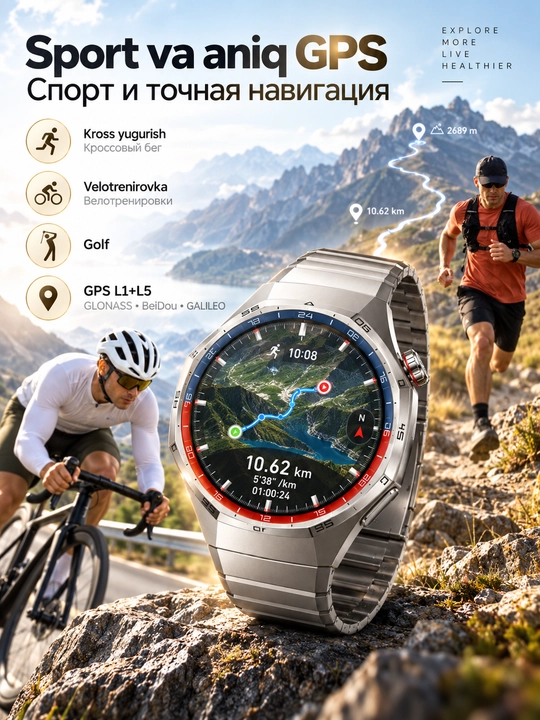 Смарт-часы HUAWEI WATCH GT 6 Pro 46 мм, AMOLED, GPS, NFC, Titanium Strap
