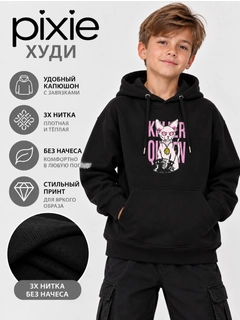 Черный
