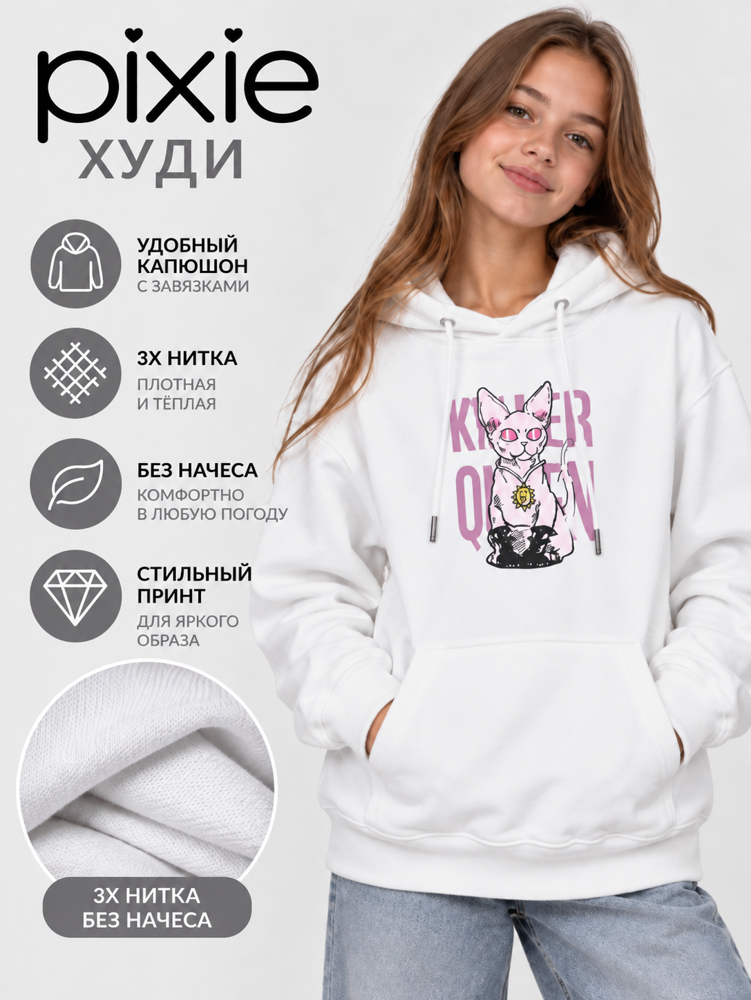 Белый