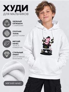 Молочный