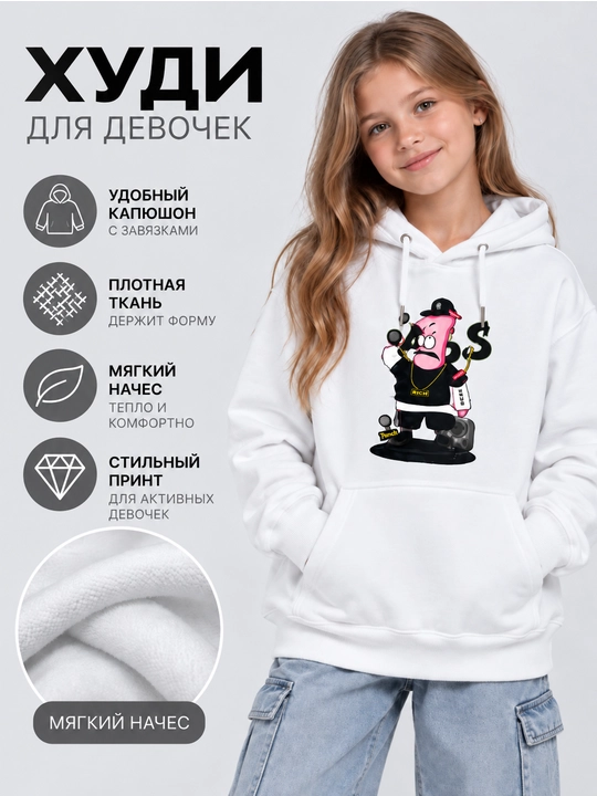 Худи для мальчиков и девочек с капюшоном