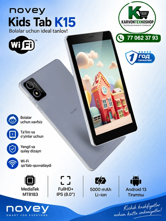 Планшет для детей Novey Kids Tab K15 8", 4/64 ГБ, Wi-Fi, Android 13 - 
