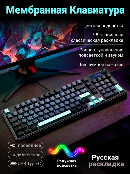 O‘yin uchun kibersport klaviaturalari ZIFRIEND AG68, RX75PRO VA BD61 oʻyin RGB yoritgichli - 