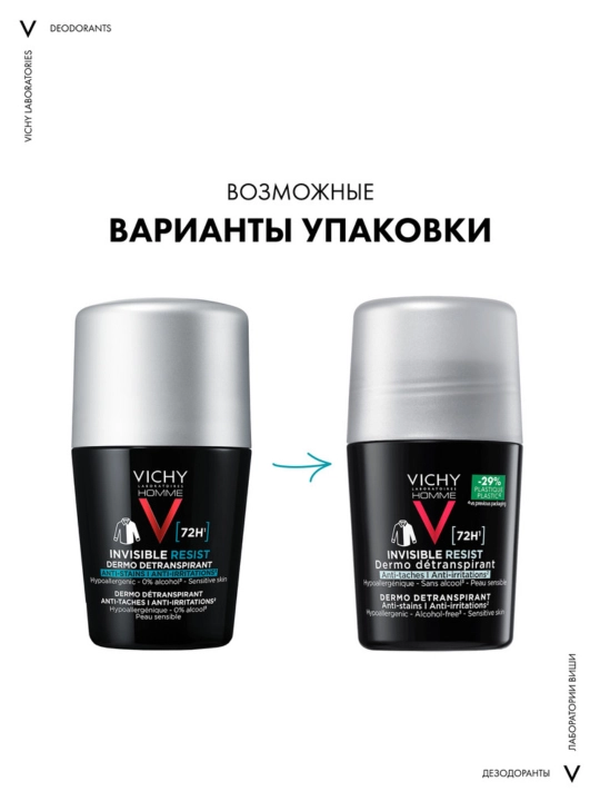 Vichy Homme Invisible Шариковый дезодорант-антиперспирант для мужчин, 50 мл