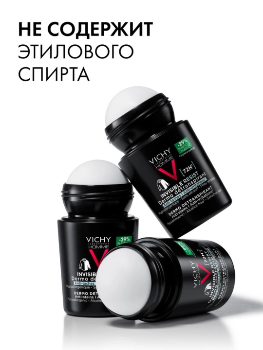 Vichy Homme Invisible Шариковый дезодорант-антиперспирант для мужчин, 50 мл