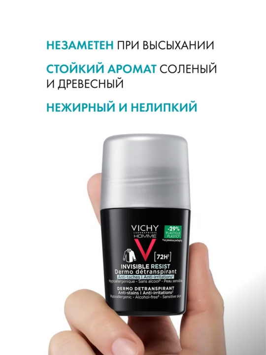 Vichy Homme Invisible Шариковый дезодорант-антиперспирант для мужчин, 50 мл