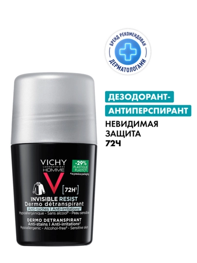Vichy Homme Invisible Шариковый дезодорант-антиперспирант для мужчин, 50 мл - 