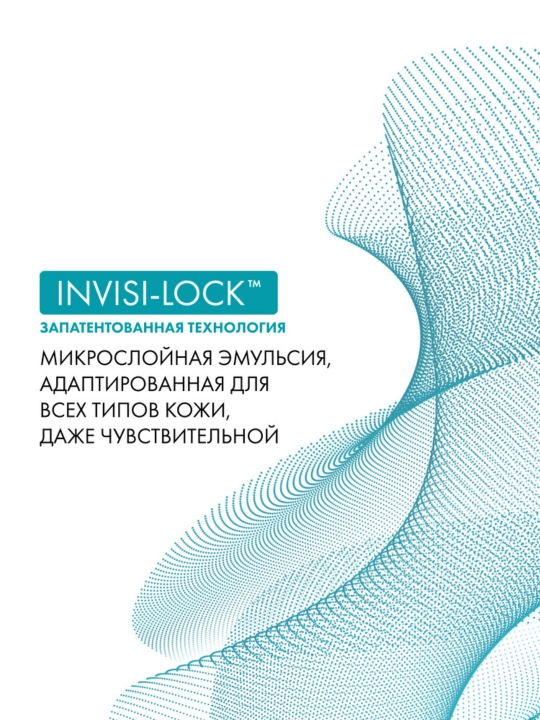 Vichy Homme Invisible Шариковый дезодорант-антиперспирант для мужчин, 50 мл