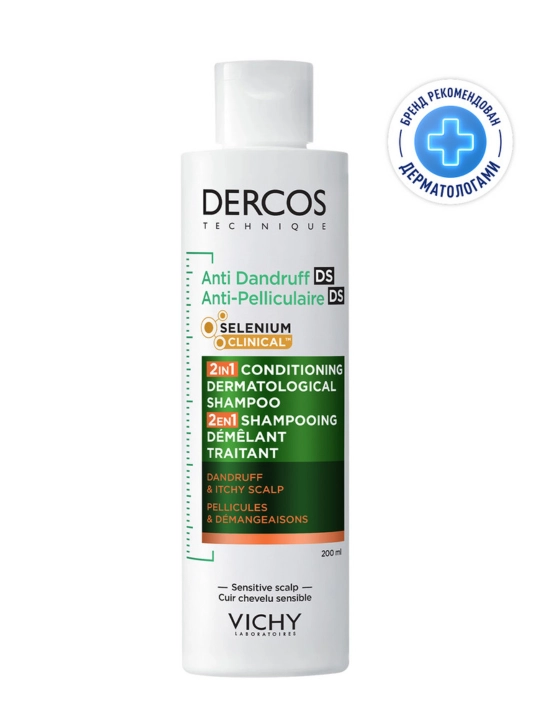Vichy Dercos Против перхоти DS Интенсивный увлажняющий шампунь-уход 2 в 1, 200 мл