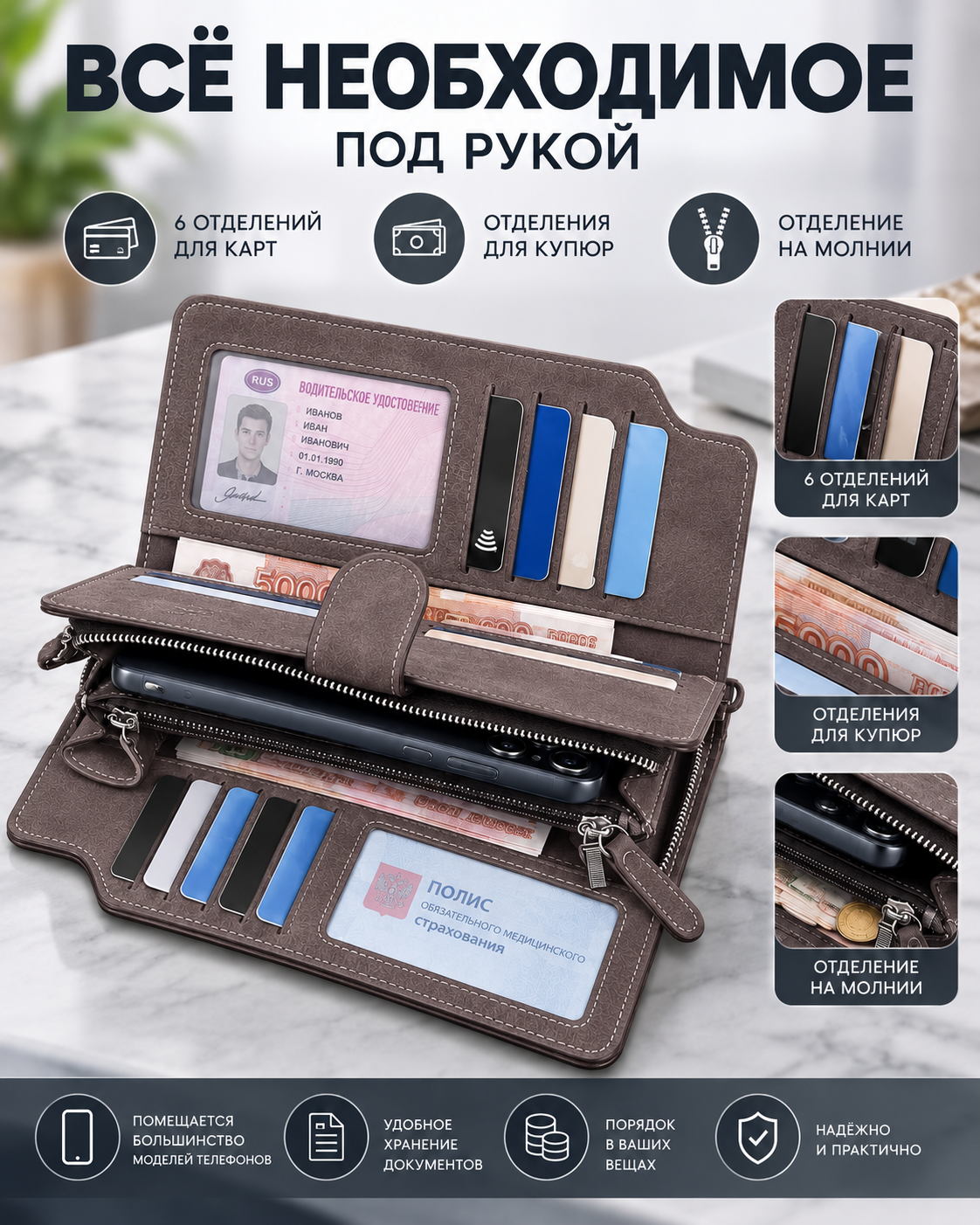 Telefon, karta va pullar uchun bilaguzukli ayollar hamyoni-koshelok, fermuarli