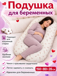 Розовый