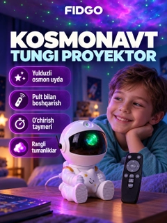 Желтый