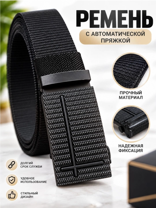 Premium erkaklar taktik neylon kamar – avtomatik tokali mustahkam belbog‘, universal model