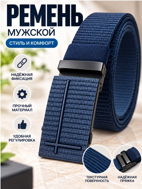Premium erkaklar taktik neylon kamar – avtomatik tokali mustahkam belbog‘, universal model
