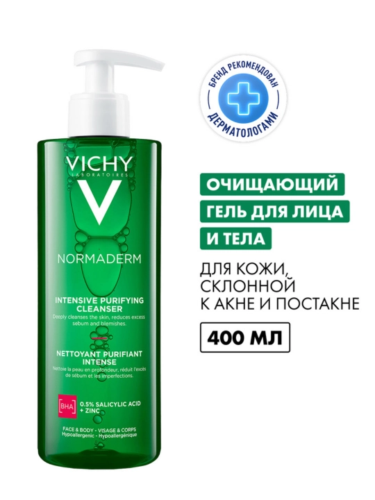 Yuz va tanani intensiv tozalash jeli VICHY NORMADERM, 400 ml