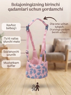 Розовый