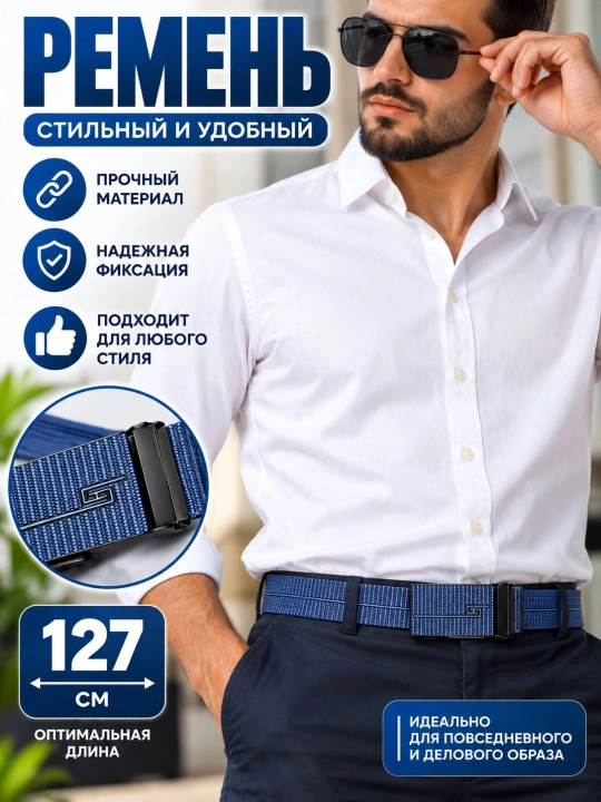 Premium erkaklar taktik neylon kamar – avtomatik tokali mustahkam belbog‘, universal model