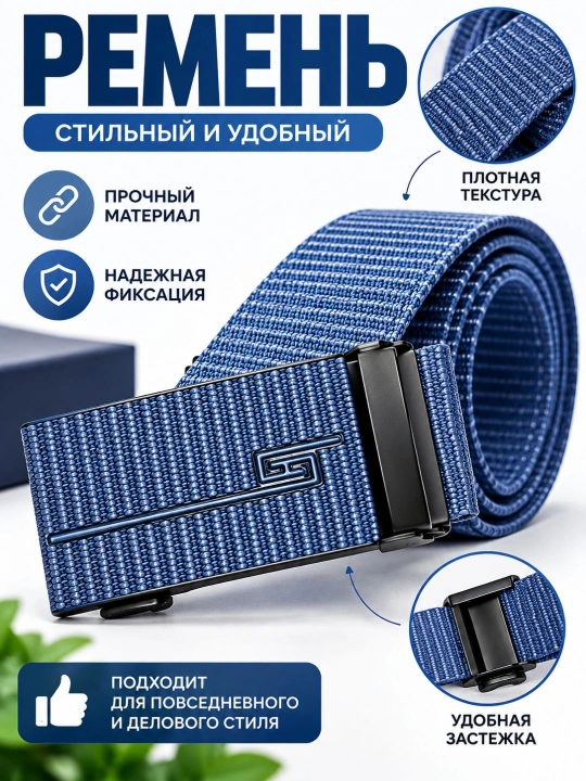 Premium erkaklar taktik neylon kamar – avtomatik tokali mustahkam belbog‘, universal model