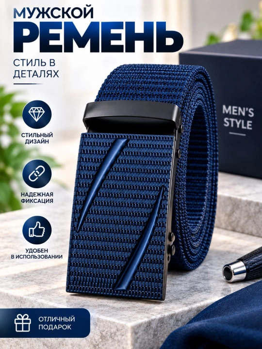 Premium erkaklar taktik neylon kamar – avtomatik tokali mustahkam belbog‘, universal model