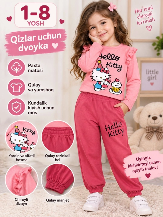Мягкая детская пижама с длинным рукавом, 1–8 лет