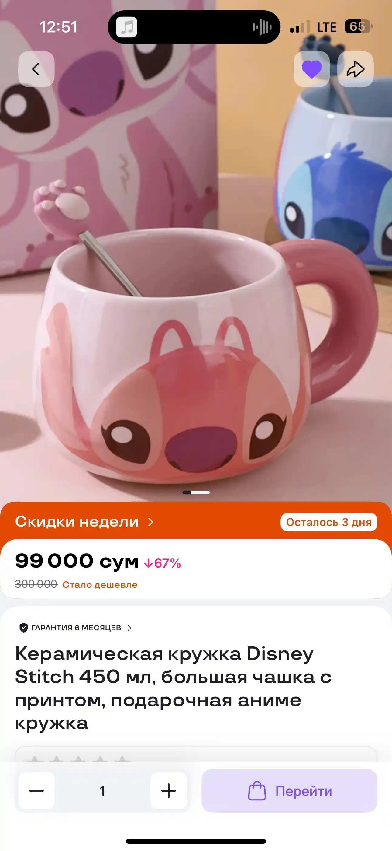 Disney Stitch keramika krujkasi 450ml, katta chashka, sovg‘abop anime krujka
