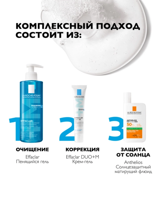 Yuz uchun quyoshdan himoya qiluvchi matlashtiruvchi suyuqlik SPF  50+ / PPD 56, LA ROCHE-POSAY ANTHELIOS UVMUNE 400, 50 ml