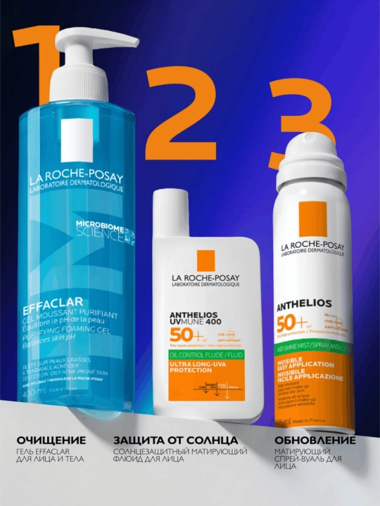 Yuz uchun quyoshdan himoya qiluvchi matlashtiruvchi suyuqlik SPF  50+ / PPD 56, LA ROCHE-POSAY ANTHELIOS UVMUNE 400, 50 ml