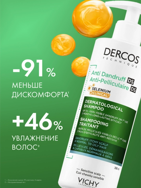 Vichy Dercos Zichlik va yog‘li sochlar uchun kepekka qarshi intensiv parvarish-shampun, 390 ml