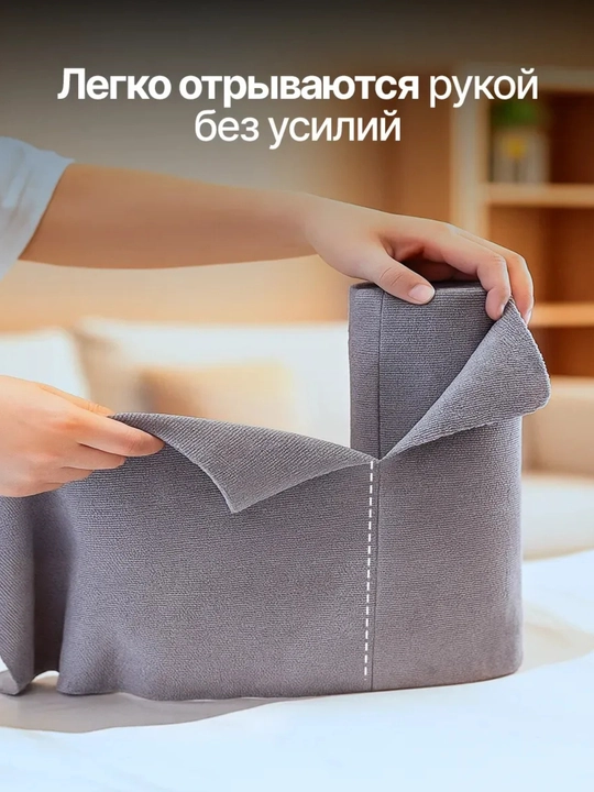 Tozalash va yuvish uchun mikrofibradan ko‘p martalik rulonli salfetkalar, 20-50  dona