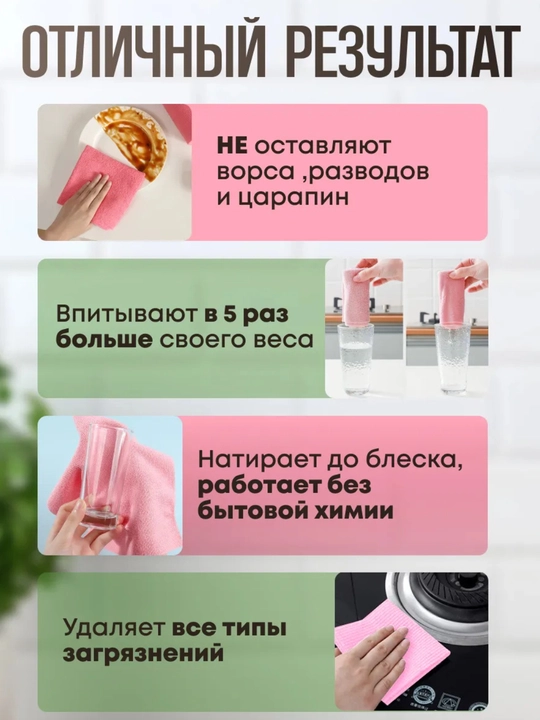 Tozalash va yuvish uchun mikrofibradan ko‘p martalik rulonli salfetkalar, 20-50  dona