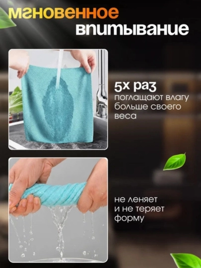 Tozalash va yuvish uchun mikrofibradan ko‘p martalik rulonli salfetkalar, 20-50  dona