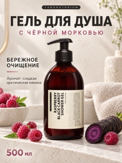 Черный