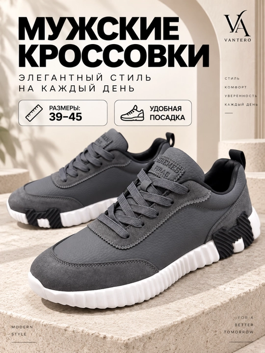 Erkaklar krossovkasi, yengil va qulay kundalik sport oyoq kiyimi, 39–45 - 